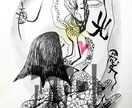 エフィカシーを上げる魂リーディングアート描きます 洗剤意識を書き換え貴方本来の魂をリーディングしながら描きます イメージ10