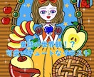 童話の世界！？かわいいキュートなイラスト制作します SNSアイコン・ヘッダー・サムネ・一枚絵・プレゼントにも♪ イメージ1