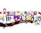 最短3日！ネームロゴなどポップなロゴを制作します タイトルロゴやマークなどなど！ イメージ4