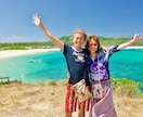 実績のある元経営者が人生の伴走をします 営業・起業から旅暮らしまで自由を叶える指導 イメージ1