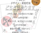 年賀状デザイン、宛名書き代筆します カッコイイデザインと新年迎えましょう！ イメージ1