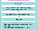 ペライチで集客！ランディングページをつくります 集客に繋がるLP/オリジナルヘッダー/丁寧に対応いたします イメージ2