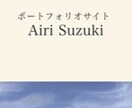 温かみのあるHP作成します シンプルで温かみのあるホームページを作りませんか？ イメージ2