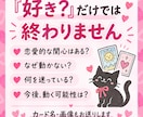 好意はありそうなのに彼が動かない理由を占います 片思い・脈あり？でも進展しない…彼の本音と迷いを読みます。 イメージ2