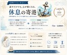 人事12年｜あなたの仕事の悩みをじっくり受止めます 頑張るほど動けない。少し休んでいきませんか。ここは寄港地です イメージ1