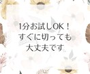 気を遣いすぎて疲れちゃうHSPさんのお話聞きます 愚痴や雑談何でも◎HSP同士だからわかる繊細さに寄り添います イメージ4
