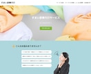 格安でHP(ホームページ)作ります 短期間/高品質であなたのWebサイトを格安で作ります。 イメージ5