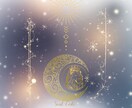 数秘Soul Codeで自分のトリセツお届けします 生年月日から読み解くSoul Code/パーソナルレポート イメージ1