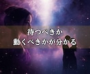 恋愛｜彼の本音と魂の流れとこの恋の結末を視ます 琉球霊視｜彼の本音と未来、最適な一手を導きます イメージ7