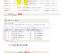 ﾃﾞｰﾀを読込⇒⇒行列の表示範囲・列幅設定できます ボタン一つで「行列の表示範囲・列幅」をセットアップ イメージ4