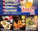 POP、メニュー、ショップカード等デザイン賜ります つい見たくなる☆楽しい☆興味をそそる☆お客様目線大切にします イメージ8