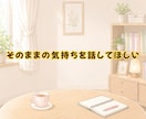 SNS副業に悩む看護師さんの気持ちを丁寧に聞きます ネット副業で限界の看護師さん、ここで少し話してみて イメージ9