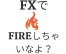 外出先オッケー⭐スマホで超合理的な手法を伝授します 相場に張り付き一切不要！時間を無駄にする人生にバイバイ売買 イメージ1