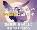 遠隔気功で人間関係をご希望の形へ書き換えます あなたの願いに寄り添い、潜在意識へ静かにアプローチ イメージ4