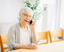 一緒に解決策を見つけます 迷っているならまずはご相談を！ イメージ2