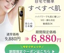 先着10名様限定！1枚1500円でバナー制作します クリックされるWebバナー・SNS画像を制作します イメージ5