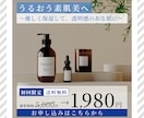SNS・広告用｜高品質なバナー制作します 目を引くデザインでクリック率アップをサポートします！ イメージ4