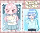 もちっとしたアニメ調の可愛いキャラクター描きます 商用利用可能！プレゼントやグッズ、サムネイルにいかがですか？ イメージ5