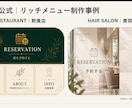 公式LINE・Lステップを設計構築します 初回5名限定｜店舗の集客・リピート導線まで設計 イメージ1