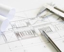 住宅用地購入•住宅購入などのご相談にお答えします 一級建築士兼宅地建物取引士が第三者の目線からお答えします イメージ1