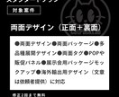 スタンダードプラン！商品の魅力を最大化します お試し価格！法人品質デザインを特別提供【キャンペーン価格】 イメージ3