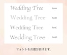 ゲストの皆様と一緒に、結婚証明書を創ります 世界に1つだけのウエディングツリーです^ ^ イメージ9