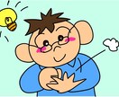 ほんわかイラスト描きます イメージを『ほんわか』化、します。 イメージ2