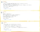 リピーター様用★3000文字超え！深掘り鑑定します 以前に鑑定を受けられた方限定です★詳細ご確認くださいませ！ イメージ6