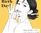 思い出の写真をおしゃれな線画イラストに描きます SNSアイコン/記念日/ウェディングに♡ イメージ7