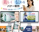 あなたの価値が、美しく、伝わるデザインを提供します あなたのブランディング強化に向け共に取り組みます イメージ1