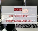 you tube動画・編集を承ります 映画製作で実績のある当社にお任せ下さい イメージ3