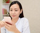 購入前のビデオチャットによる相談受付けます ビデオチャットで相談したい方向け イメージ1