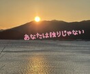 行き場のない心を受け取ります 色んな思いを抱えてどうしようもない心を持つ貴方の為に イメージ1