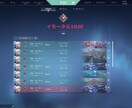 valorantのコーチングをします 現イモータル3がvalorantのコーチングをします！！ イメージ1