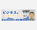 ２，０００円【高品質】でシンプルなヘッダー作ります 修正無制限!!「わかりにくい」と感じたら即日対応可 イメージ4