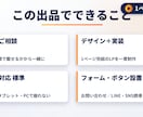実物公開中｜速いLP、デザインから実装します サンプル2本公開中。スマホで速い1ページLPを作ります イメージ2