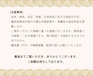 婚活占い✧西洋占星術×タロット幸せな結婚へ導きます 本来の資質で婚活を卒業。 30日間運勢・相性・引き寄せカラー イメージ10
