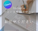 Instagramフィード投稿デザインを作成します canvaを使ってオシャレ可愛いテンプレートデザインを作成！ イメージ1