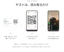 Spotify風WEBプロフィールブックを届けます 【先着3名様モニター価格】席表・案内カード付き／直前修正OK イメージ3