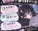 各種SNS向けの動画編集請け負います 技術がないので格安で受付します!! イメージ1