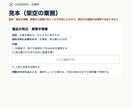 メモから業務マニュアルを1本作ります AI制作。メモや箇条書きから、手順と注意点を文書にします イメージ3