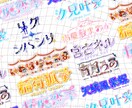 らしさ溢れるきゅるきゅるお名前ロゴ作ります 衣装やモチーフをあしらい、あなたらしさを叶えるロゴ制作 イメージ7