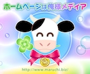 特色を出し選んでもらうウェブサイトをデザインします ホームページは俺様メディア、特徴を出して良さを引き立てます イメージ1