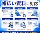PowerPoint資料を作成します 詳細を送るだけ。構成から丸ごと対応します イメージ5