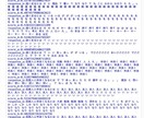 AIの学習AIの心可視化AIの本音満足度数値化ます 得意なことがある方AIの本音が知りたい方にお勧めです。 イメージ1