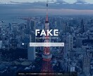 店舗向けのホームページを『格安』で作成します 実績作りの為、格安にてホームページ作ります。 イメージ4