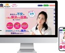 STUDIOでLP制作します 個人事業主の味方！！ココナラ外での実績多数あります！！ イメージ8