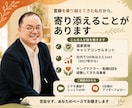 心のコリをほぐします 新たな可能性を発見!本音で話せるキャリア相談 イメージ3