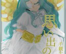 現役高校生がイラスト描きます 作品を彩る様々なタッチのイラストを貴方に。 イメージ2