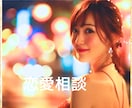 夜職⭐️特殊な恋愛の悩みに、NO1嬢が向き合います 同じ恋愛経験者が本音アドバイス/誰にも話せない悩み/心の整理 イメージ9